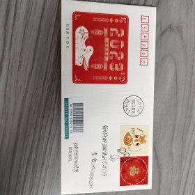 贺年邮票首发纪念封，销长治西白兔日戳。