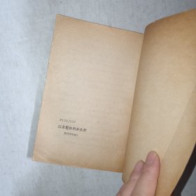 红茶菌的科学分析 1003