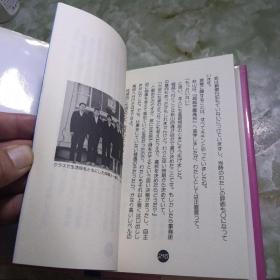 帅二 Vol.1 来開フオトや