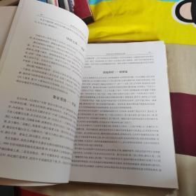 洛阳民俗文化研究论文集