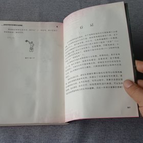 国际特种兵军事手语揭秘