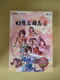 幻想三国志Ⅱ（四张光盘+游戏手册）