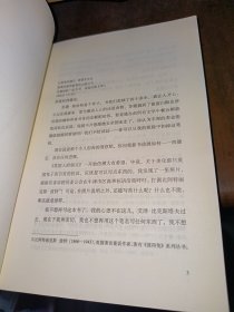 根西岛文学与土豆皮馅饼俱乐部