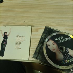 发烧女声天碟：杨曼莉（爱的喜悦）首版