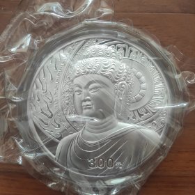 2002年 龙门石窟纪念银币，中国金币总公司发行，重量一公斤，面值300元