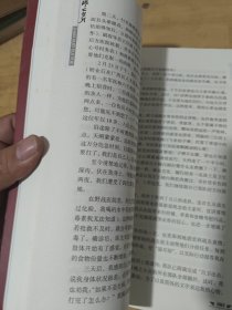 战火染红青春岁月