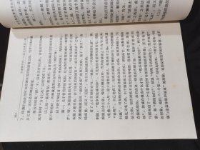 红楼梦学刊（创刊号）