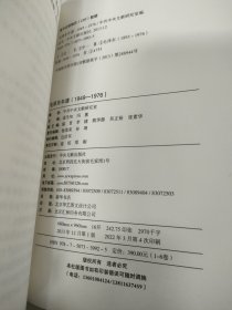 毛泽东年谱（1949-1976）全6卷