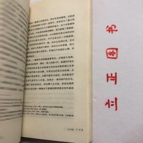 【正版现货，一版一印】简单生活大师书系·纯净集--劳伦斯随笔，D.H.劳伦斯，英国作家和诗人。自幼习画、练习写作。在短短20年的写作生涯中，出版了12部长篇小说，50多部中短篇小说，多部诗集，大量的散文随笔和一些翻译作品。举办了画展，出版了绘画集，是英国现代文学艺术领域内罕见的文艺通才。身为作家，其小说创作风格跨越了写实主义和现代主义两个阶段，且均有建树，品相如图，保证正版图书，库存现货实拍