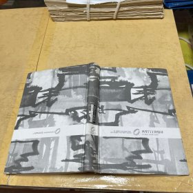 所罗门王的指环