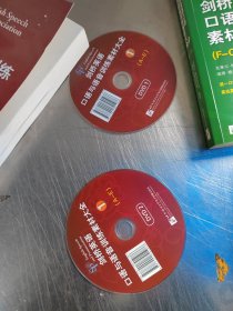 剑桥英语口语与语音训练素材大全（含3书+6DVD-ROM）（正版\全3册\6光盘\无笔记\实物拍摄）