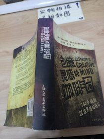 创意灵感的咖啡因