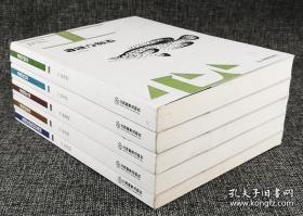 叶灵凤“香港史系列”5册，包括奠定一方的名作《香港方物志》，以及《香岛沧桑录》《香海浮沉录》《香港的失落》《张保仔的传说和真相》