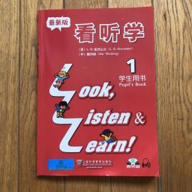 看听学（1）学生用书（附光盘） 最新版