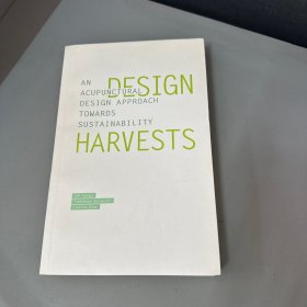 DESIGN HARVESTS