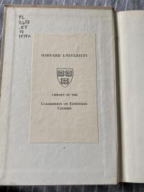 哈佛图书馆退Straw Sandals:Chinese Short Stories 1918-1933（《草鞋脚：1918-1933中国短篇小说》，鲁迅、茅盾选编，伊罗生翻译，1974