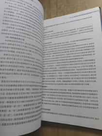 药物经济学