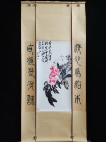 《吴昌硕花卉》
小盒装中堂带对联三件套
材质：宣纸 盒尺寸：长47cm×寛13cm 
单副装裱尺寸：170cm*44cm左右 
单副对联尺寸：170cm*7cm左右