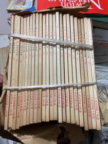 人民日报缩印合订本1995年1-12月 24期全