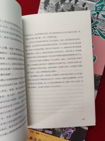 二战经典战役系列丛书（图文版） 全套20册 《闪击波兰》《对决大西洋》《突袭法兰西》《鹰袭不列颠》《战魔行动巴巴罗萨》《喋血列宁格勒》《死守莫斯科》《偷袭珍珠港》《死战中途岛》《血守斯大林格勒》《鏖兵瓜岛》《血拼阿拉曼》《绞杀库尔斯克》《夺岛西西里》《抢滩诺曼底》《激战马里亚纳》《血洗莱特湾》《浴血阿登》《攻克柏林》《核袭日本》