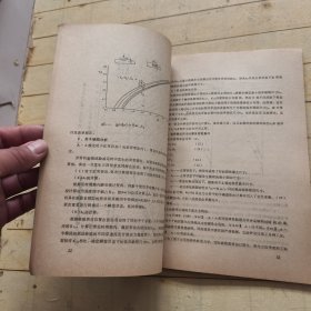 用断裂力学评定压力容器缺陷方法的分析综述