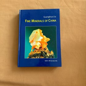 FINE MINERALS OF CHINA 中国矿物精品与产地指南（英文版）