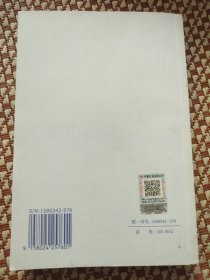中华人民共和国国家标准建筑设计防火规范GB50016-2014