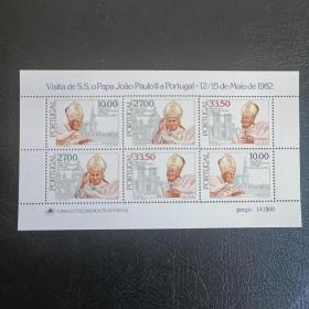 kabe22外国邮票葡萄牙1982教皇保罗二世访问版张 名人人物 新 小全张 米录11欧 小全张发行量25万枚