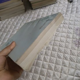 厦门商会档案史料选编（不包邮地区见店铺公告）