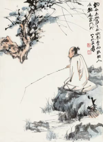微喷国画挂画书画书法花鸟山水工笔水墨 张大千 垂钓图30x41厘米