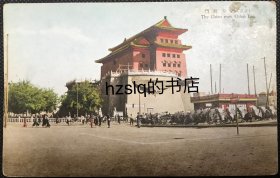 【影像资料】民国北京前门箭楼及周边场景明信片，可见来往行人和等候的黄包车。色彩纯正、较为难得