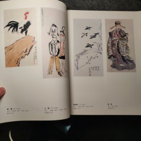 中国古今名画展览