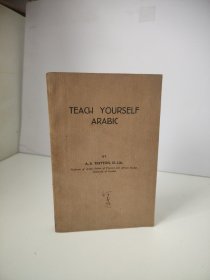 TEACH YOURSELF ARABIC（32开）