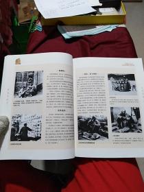 老北京典藏：市井生活（华夏出版社2008年6月一版一印）