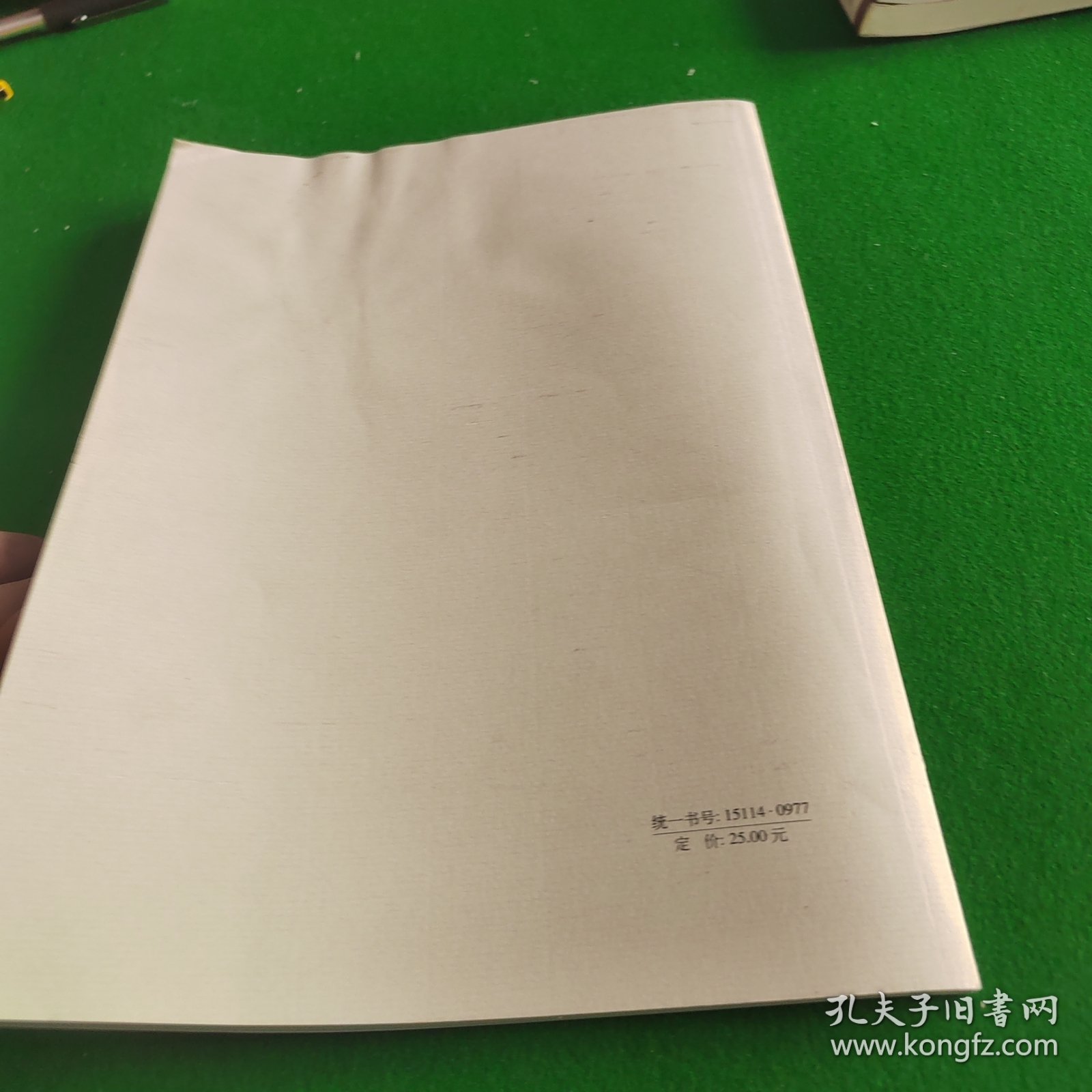 点击查看原图 公路交通安全设施设计规范