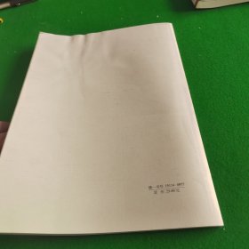 公路交通安全设施设计规范