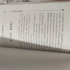你所不知道的宋美龄
