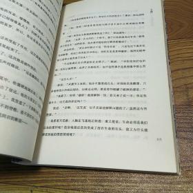 我从另一个世界归来：一个神秘事件调查员的超自然档案