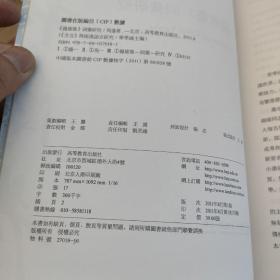《扬雄集》词汇研究