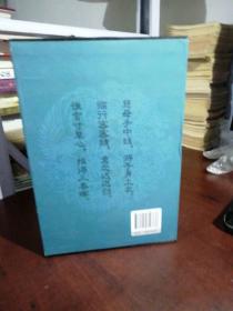 唐诗·宋词·元曲-中华国学传世经典（共八册）