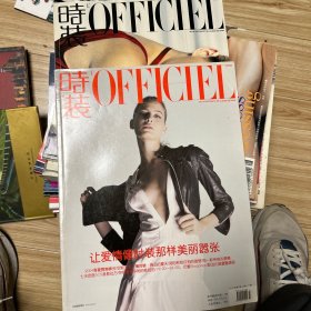 时装officel 2004.01.02