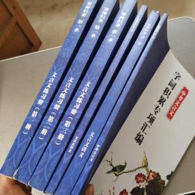 窦神归来(第一季)文言文练习册、一二三册+文言文译文+文言文讲义+中考文言文自此积累专项汇编、共六册