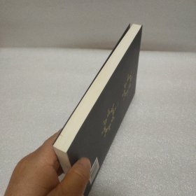 周易发微