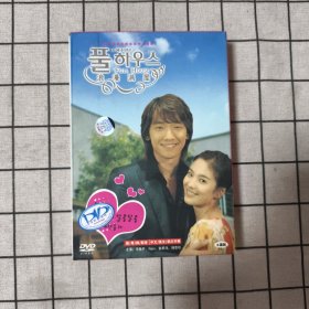 1-16集韩国最受欢迎爱情连续剧《浪漫满屋》DVD8碟装