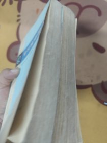 半导体电路上下