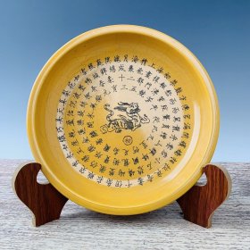 大周柴窑刻诗文盘2 高4.5厘米直径24.5厘米