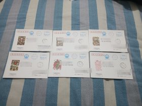 木版年画首日实寄封大全套，政协人大开幕首日，邮资机戳。