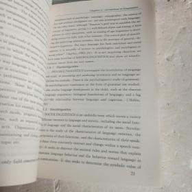 语言学教程（修订版）