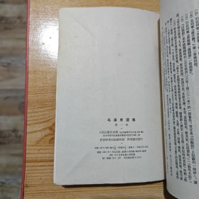 毛泽东选集（全四卷）：——繁体字竖版