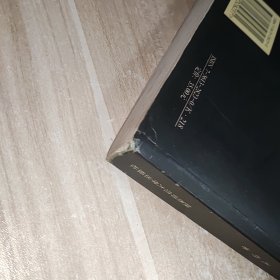 1644：中国式王朝兴替